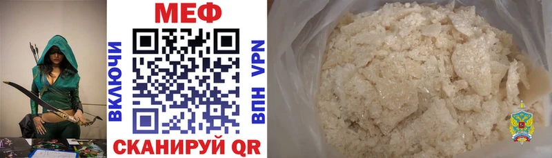 Купить наркотики сайты Красавино ГАШ A-PVP Мефедрон
