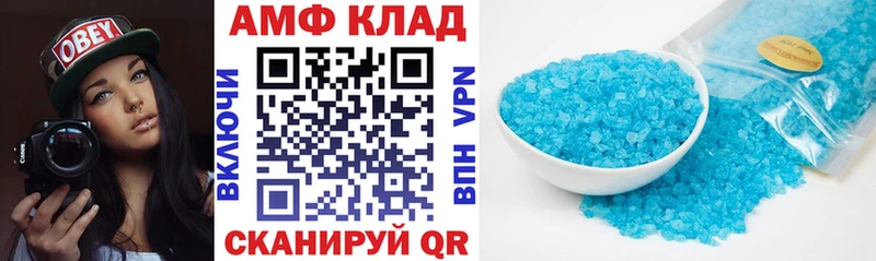 даркнет сайт  Красавино  Амфетамин Premium 