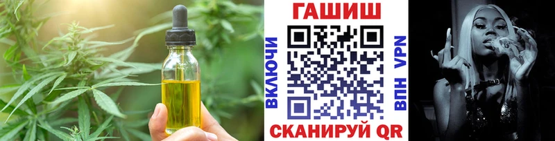 купить наркоту  Красавино  Еда ТГК конопля 