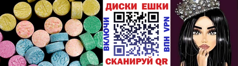 закладки  Красавино  Ecstasy таблы 