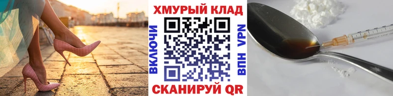 где продают наркотики OMG ССЫЛКА ГЕРОИН герыч Красавино