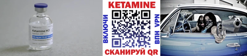 Кетамин VHQ цены наркотик Красавино