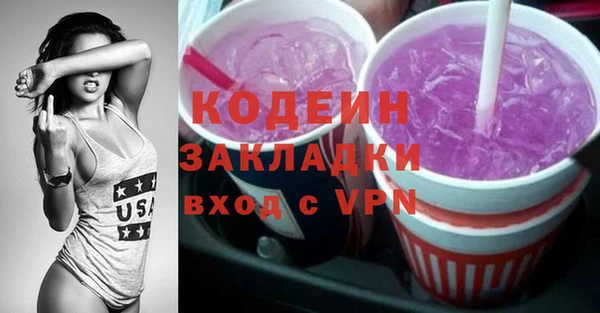 ECSTASY Нея