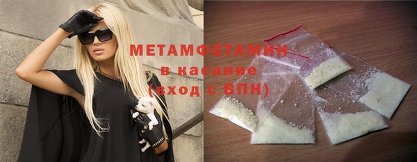 кокаин Надым