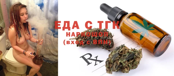 дживик Нефтегорск