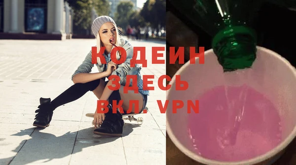 альфа пвп Наволоки