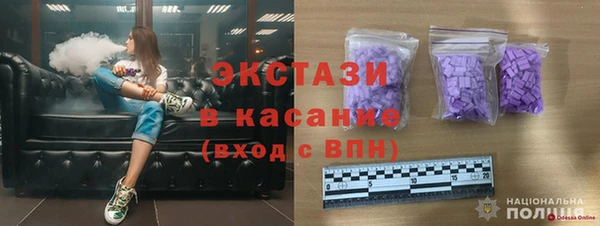 ECSTASY Нея