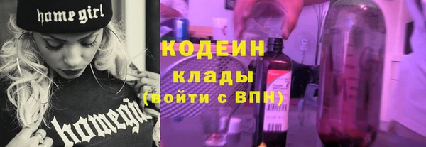 кокаин Надым