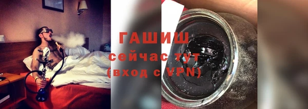 герыч Билибино