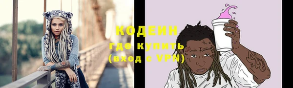 кокаин Надым