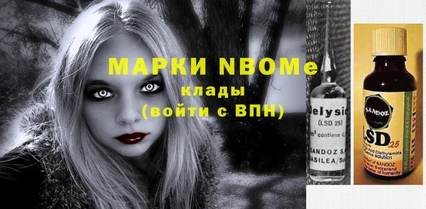 кокаин Надым
