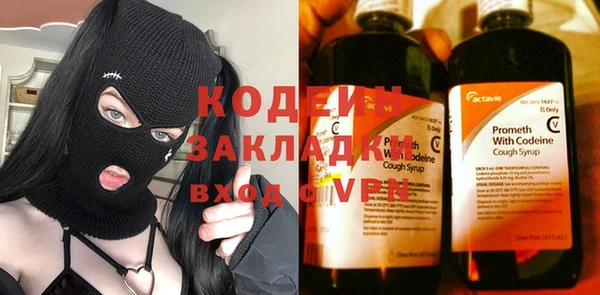 дживик Нефтегорск