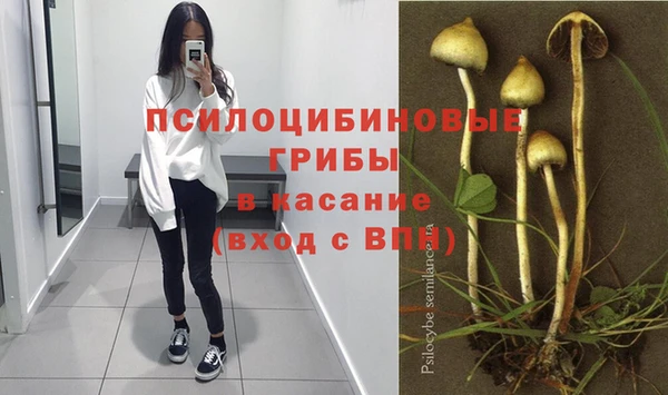 альфа пвп Наволоки