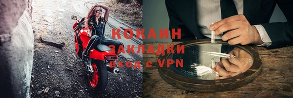 альфа пвп Наволоки
