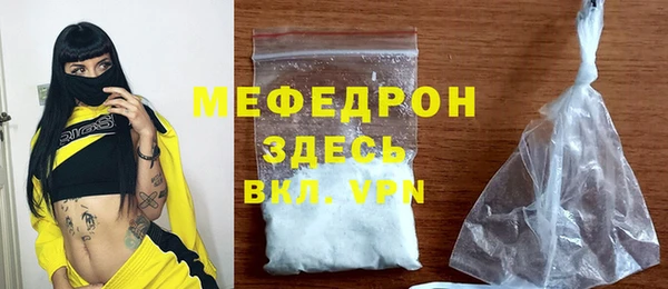 альфа пвп Наволоки