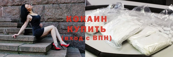 альфа пвп Наволоки