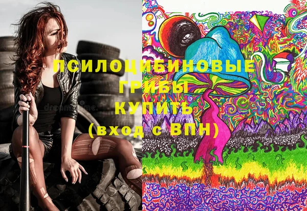 альфа пвп Наволоки