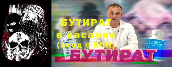 кокаин Надым