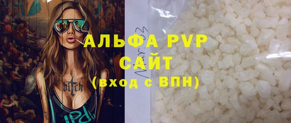 spice Беслан