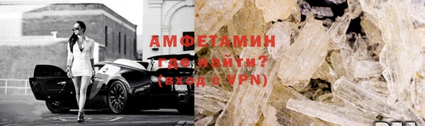 альфа пвп Наволоки