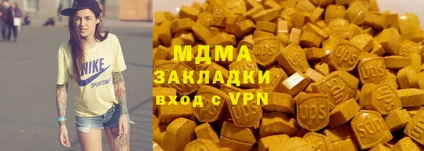 мет Нефтекумск
