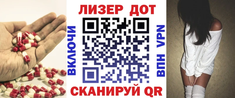 ЛСД экстази ecstasy  Красавино 