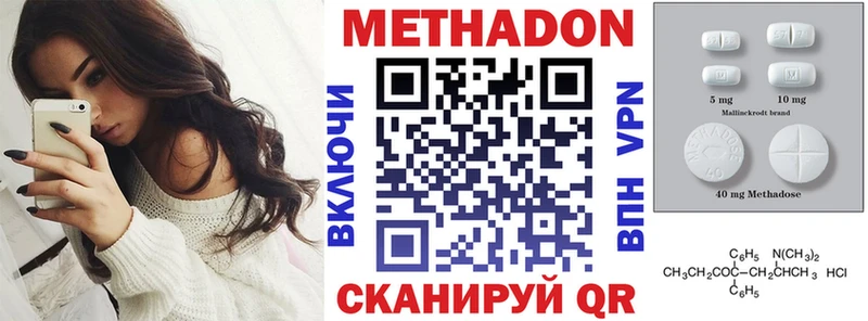 где купить   Красавино  Метадон мёд 