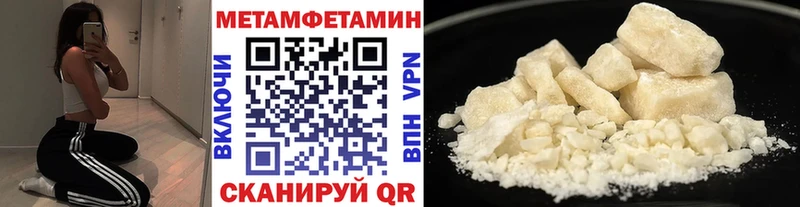 даркнет сайт Красавино omg ссылка Первитин мет