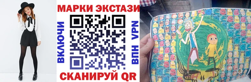 Наркотические марки 1,5мг  Красавино 