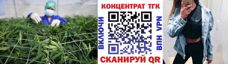 купить наркотик  Красавино  Дистиллят ТГК гашишное масло 